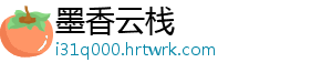 沃森生物连续两季亏损托词“研发投入” 连续两季但四年过去了-墨香云栈